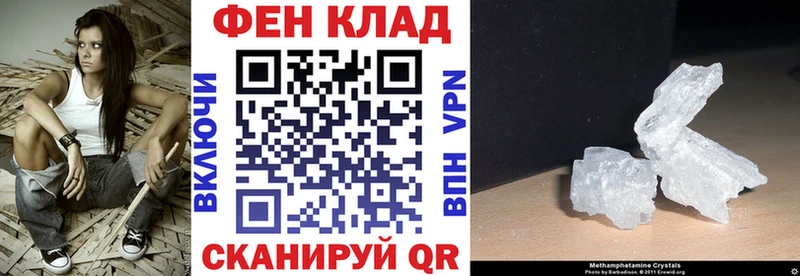 блэк спрут tor  Правдинск  АМФ VHQ 