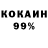 Амфетамин 97% Cinnamon Donkey