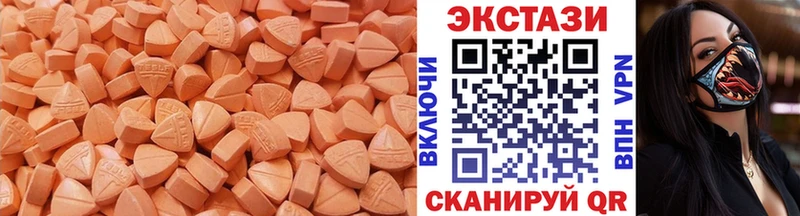 Экстази 300 mg  mega ССЫЛКА  Правдинск 