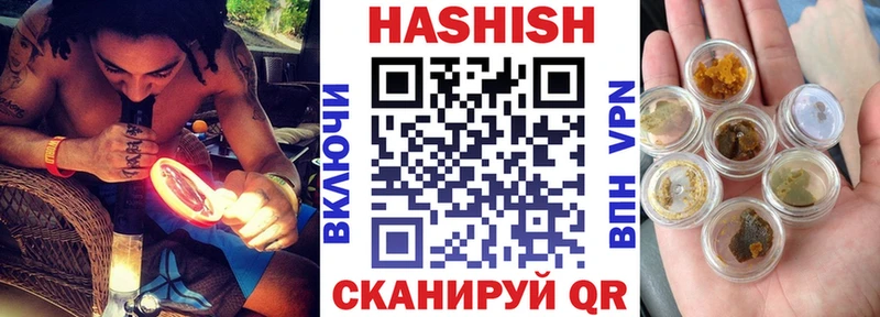 ОМГ ОМГ маркетплейс Правдинск Гашиш Ice-O-Lator