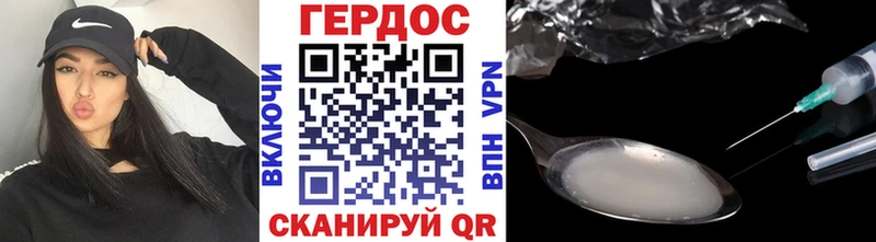гидра онион  Правдинск  ГЕРОИН хмурый  дарнет шоп 