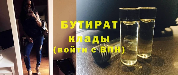 mix Армянск