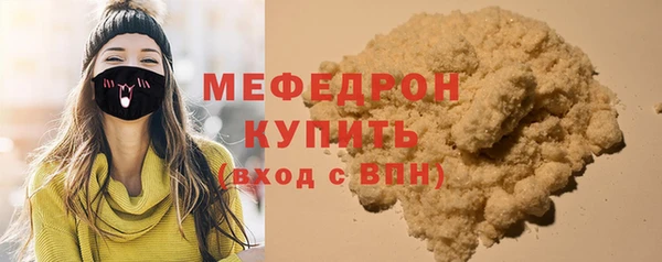 альфа пвп VHQ Арсеньев