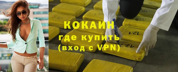 мяу мяу кристалл Лихославль
