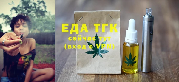 альфа пвп VHQ Арсеньев