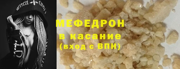 mix Армянск