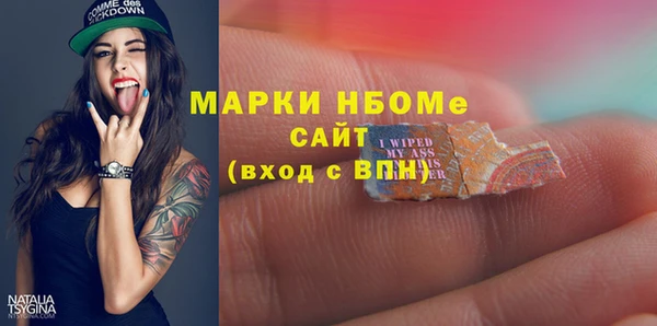 mix Армянск