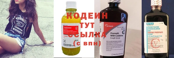 mix Армянск