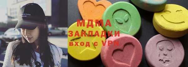 mix Армянск
