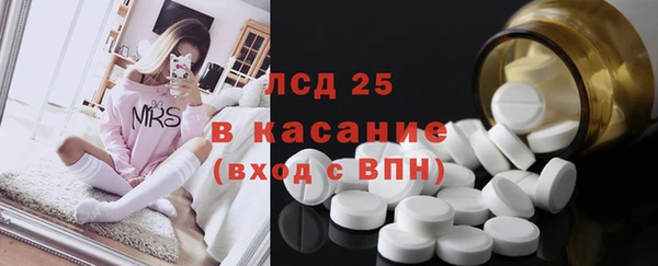 альфа пвп VHQ Арсеньев