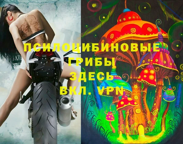 альфа пвп VHQ Арсеньев
