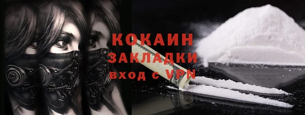 mix Армянск
