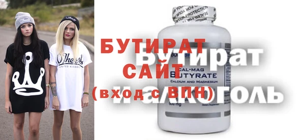 альфа пвп VHQ Арсеньев