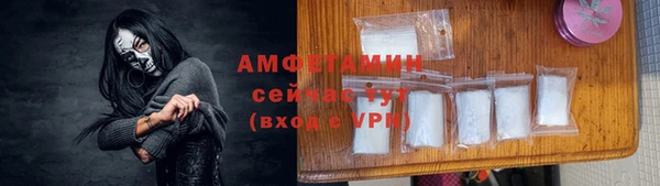 альфа пвп VHQ Арсеньев