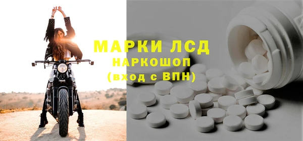 mix Армянск