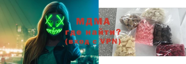 mix Армянск