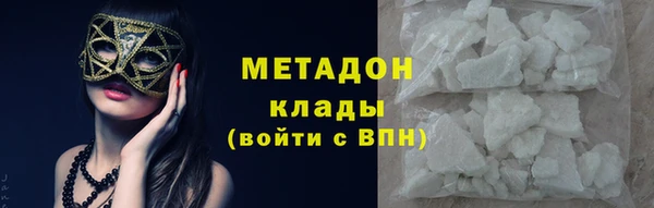 mix Армянск