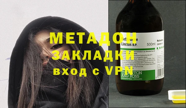 альфа пвп VHQ Арсеньев