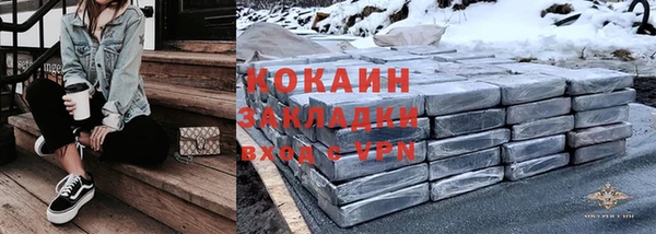 mix Армянск