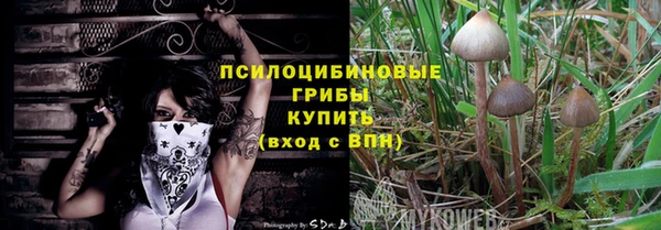 альфа пвп VHQ Арсеньев