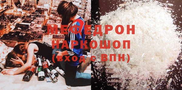 mix Армянск