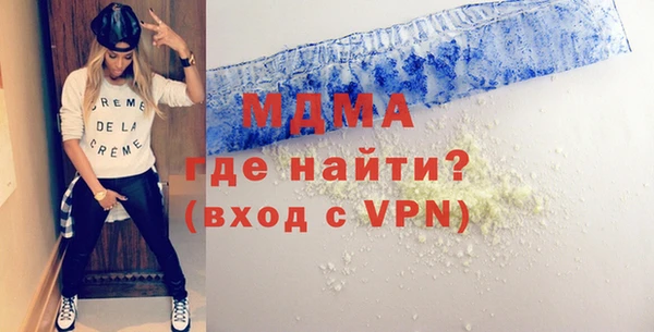 альфа пвп VHQ Арсеньев