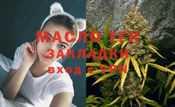 mix Армянск