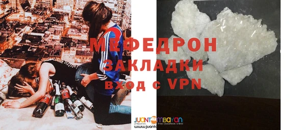 mix Армянск