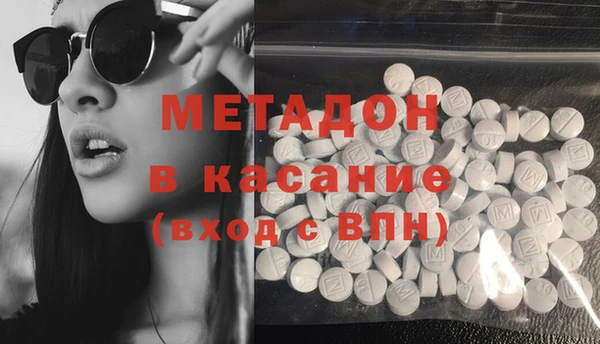 mix Армянск
