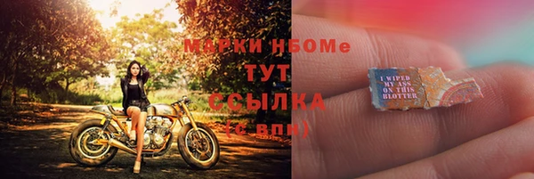 альфа пвп VHQ Арсеньев