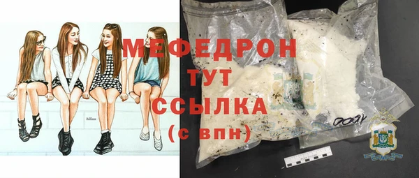 альфа пвп VHQ Арсеньев