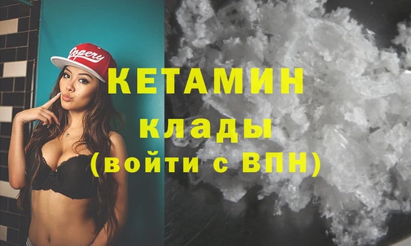 mix Армянск