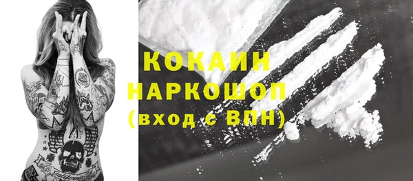mix Армянск