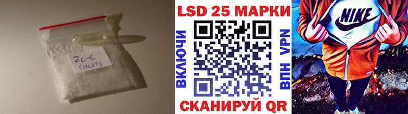 LSD-25 экстази кислота  Правдинск 
