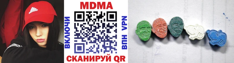 МДМА кристаллы  Правдинск 