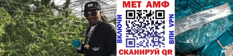 Метамфетамин пудра  mega как войти  Правдинск 