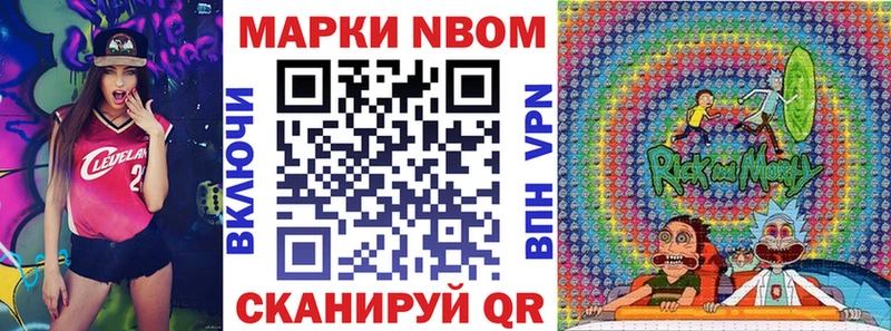 shop какой сайт  Правдинск  Наркотические марки 1500мкг 